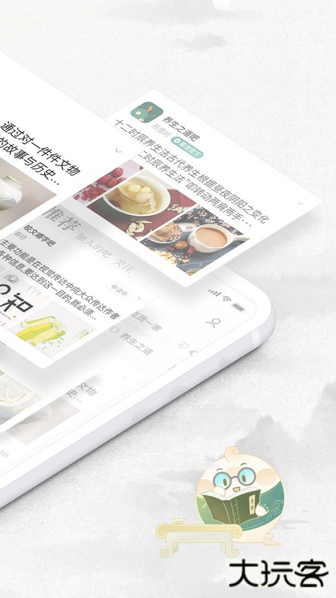 易信聊天软件下载安装手机版下载 v8.7.3