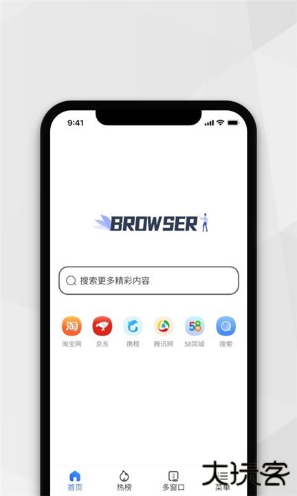 小树浏览器下载 v3.3.4