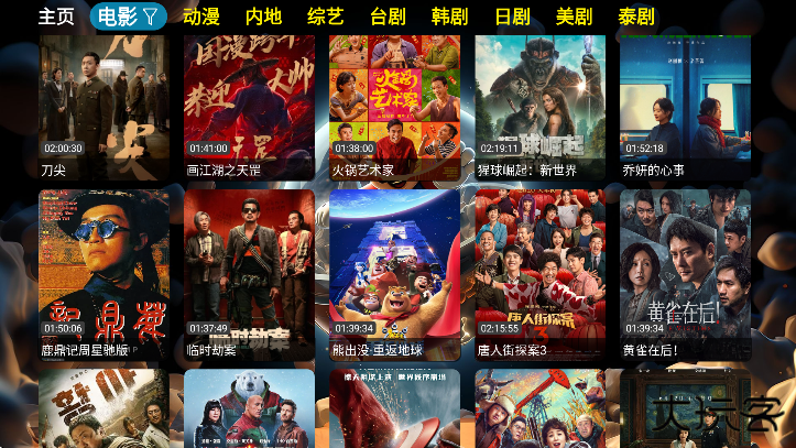 太空马里奥最新版本下载安卓下载 v5.0.28