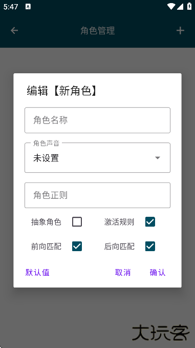 multitts官方下载手机版下载 v1.3.2.5