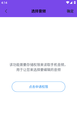 维克音乐app官方下载