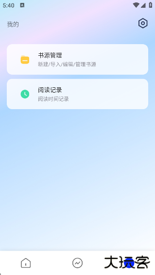 霹雳书坊app下载