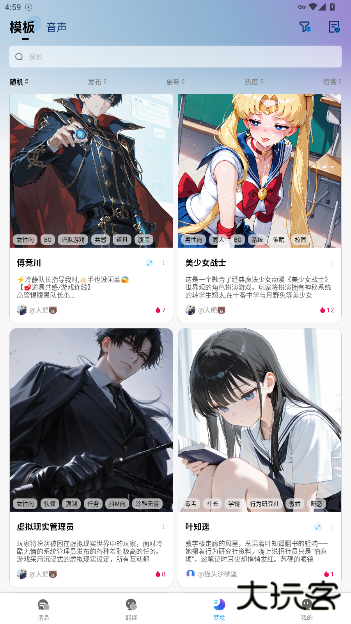 Laiker AI官方版下载下载 v1.0.0