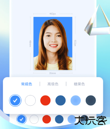 精美电子证件照app