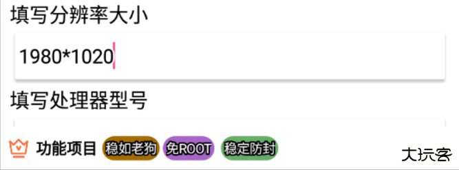 和平灵敏度生成器