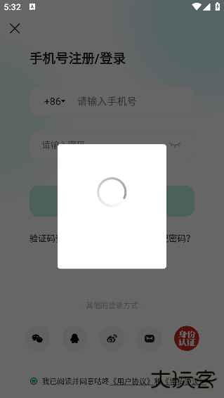 咕咚运动官方下载最新版本下载下载 v10.58.1