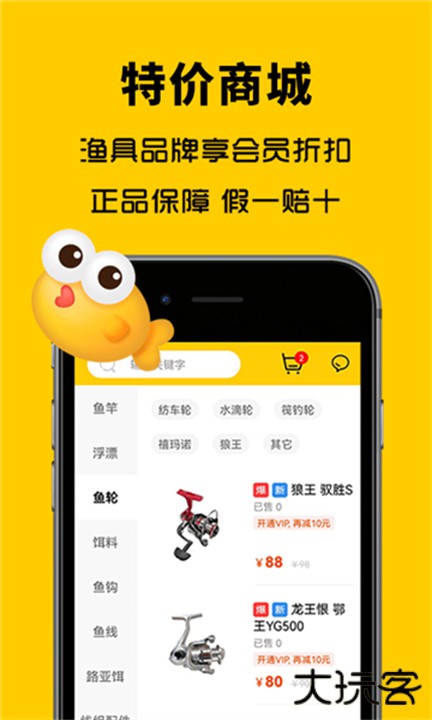 万峰神器下载 v1.22