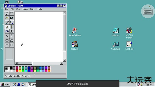 windows98模拟器中文版