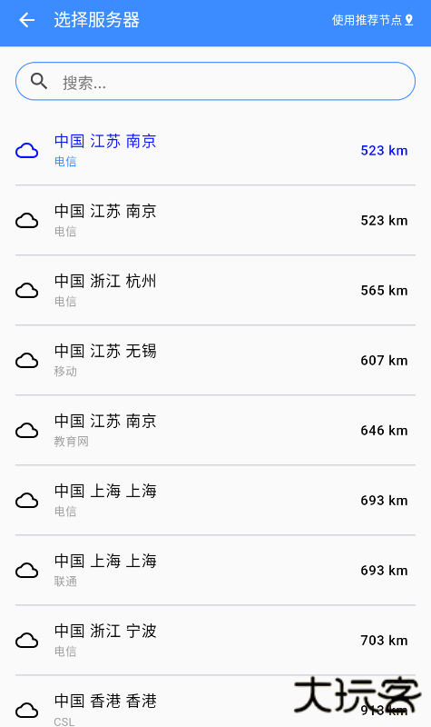 比特测速app手机版下载