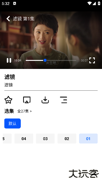 鲨鱼剧场app下载安卓版