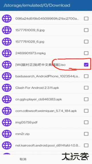 海豚模拟器官方版