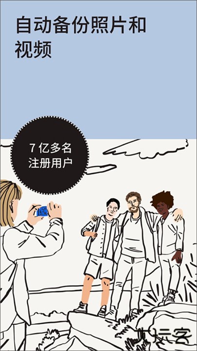 dropbox下载 v384.2.2