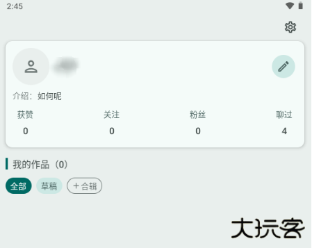 千唔AIapp下载 千唔AIapp下载