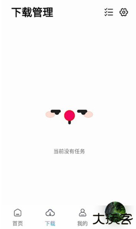 朋友聆听app手机版下载