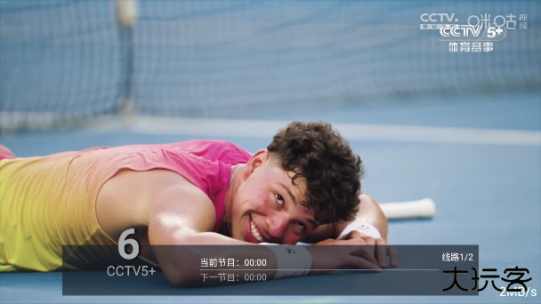 艺华测试官方版下载