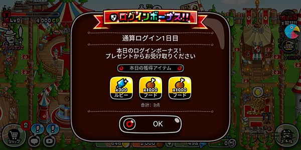 岛风游戏翻译app