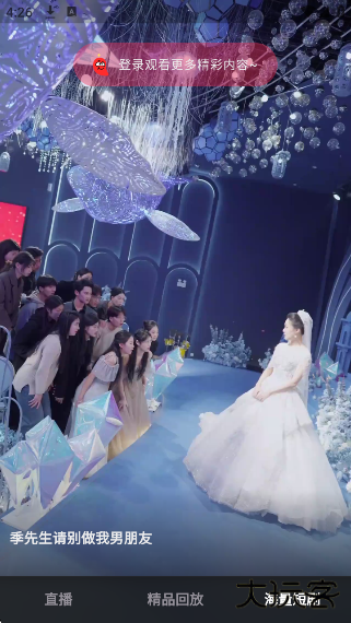 小粉世界app官方下载(小粉圈)下载 v1.16.2