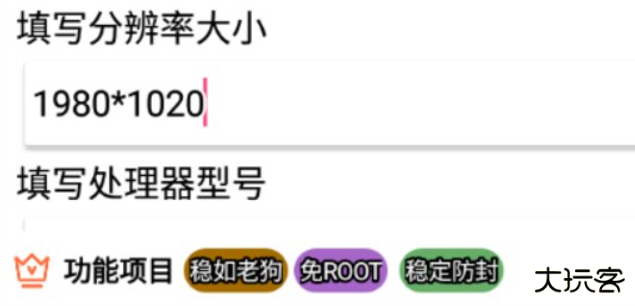 和平灵敏度安卓版