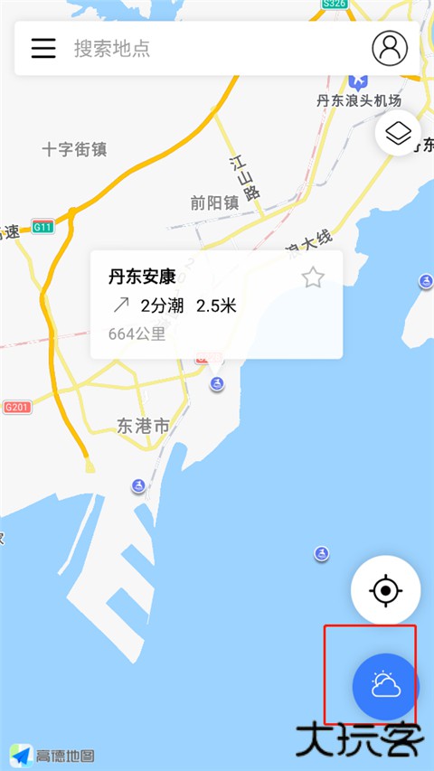 全球潮汐