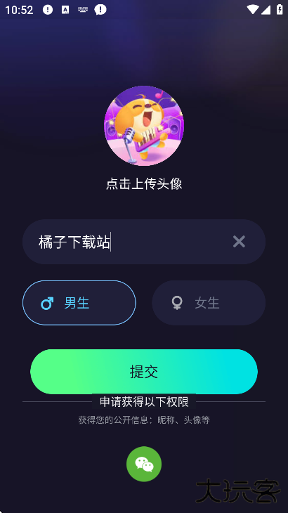 捞月狗官方下载最新版下载 v5.9.2