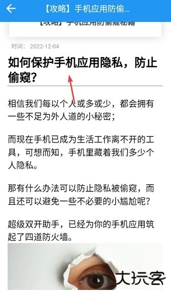 地铁跑酷新框架