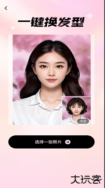 爱炫相机旧版本下载 v1.1.2