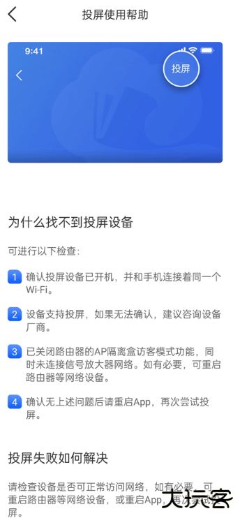 智慧中小学app