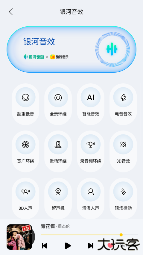 酷我音乐共存版下载 2025