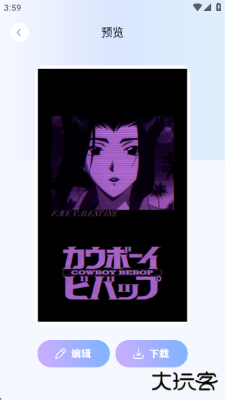 800壁纸图库官方版