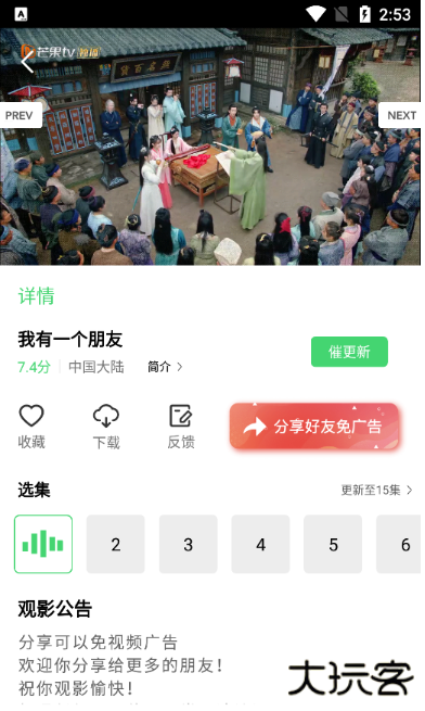 浪浪视频软件app下载