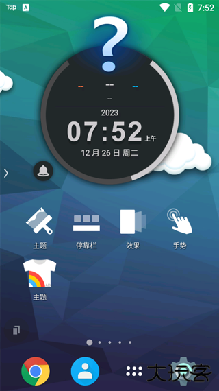 tsfshell桌面下载 v6.2.2