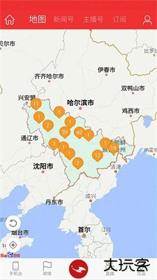 吉视通app下载 v5.3.3