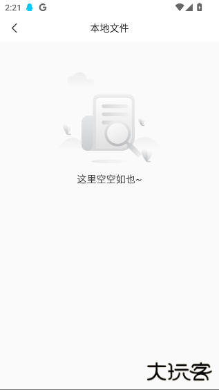 牛精灵app官方版下载 v5.3.17.75