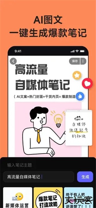 美图设计室手机版下载 v7.12.0