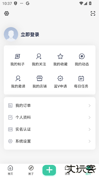 光明社区最新版下载 v1.0.3