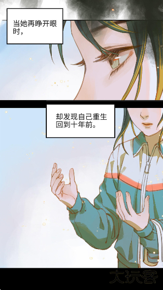 漫画堆官方app下载 v5.2.44