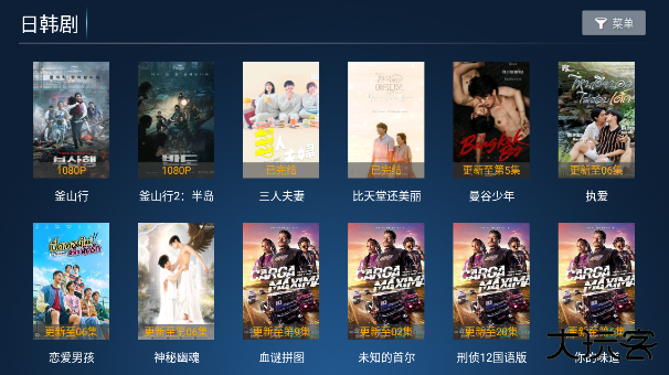 聚创tv官方下载最新版