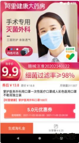 又开薪下载 V1.0.0