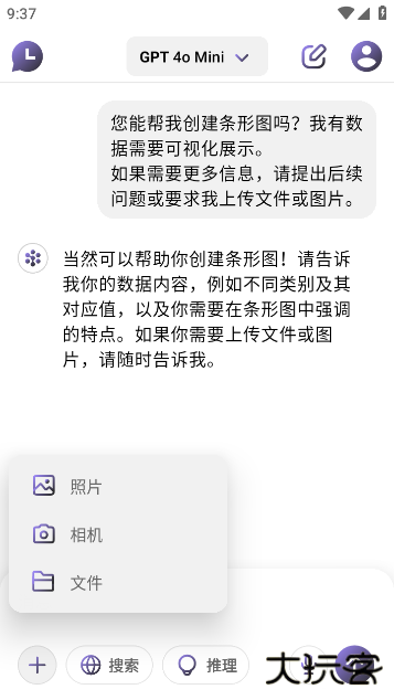 AIChatbot最新版 AIChatbot最新版