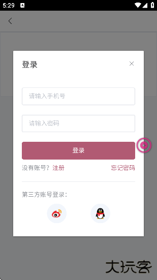 画师联盟app下载官方正版下载 v2.0.0