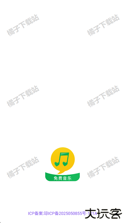 维克音乐app手机版下载