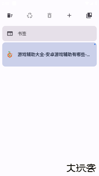 奇狐浏览器最新版下载 奇狐浏览器最新版下载