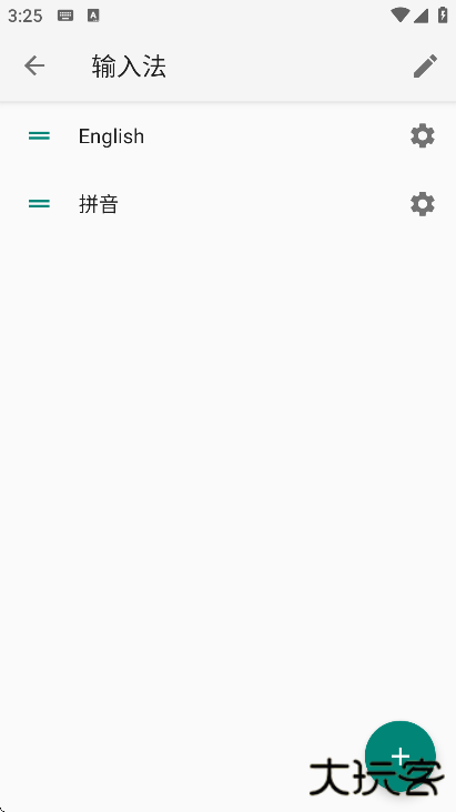小企鹅输入法下载官方版安装 小企鹅输入法下载官方版安装