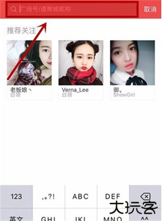 掌上道聚城鸿蒙版