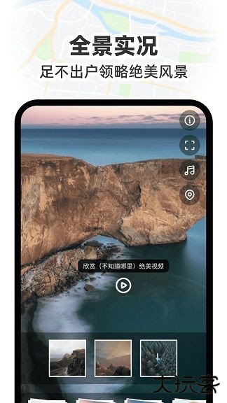 GS卫星实况导航app下载下载 v1.0.6