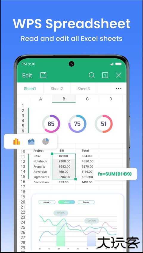 wps精简版下载 v18.20.1