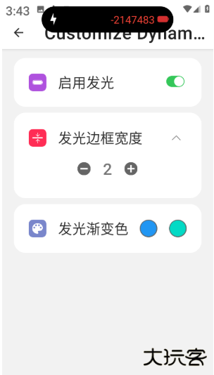动态岛官方版下载