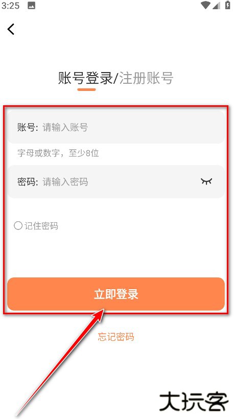 漫千绘漫画无广告版免费