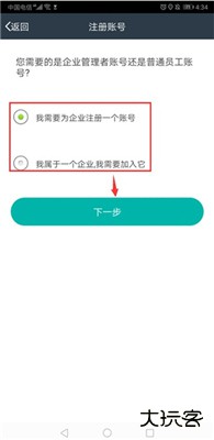 元道经纬相机手机版