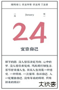 美图心语手机版